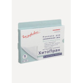 Hitopran Wound Healing Dressing No.5 (Pack of 5, Size 5x7) Hitopran Wound Healing Dressing No.5 (Pack of 5, Size 5x7)