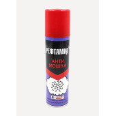 Refhtamide Antimosquito Repellent 100ml Refhtamide Antimosquito Repellent 100ml