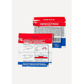Hemostatic Dressing Hepogloss Civilian 8x10 Hemostatic Dressing Hepogloss Civilian 8x10