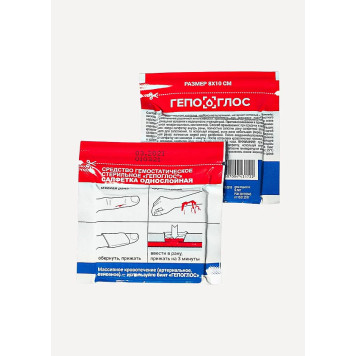 Hemostatic Dressing Hepogloss Civilian 8x10