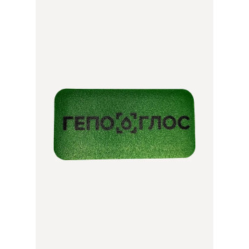 Finger Immobilization Splint Hepogloss 46*96*5