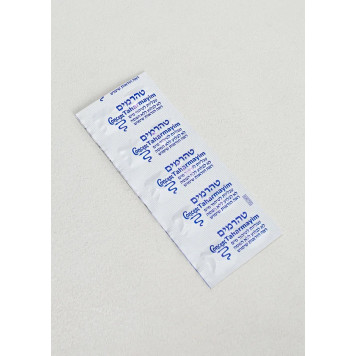 Water Disinfection Tablets TAHARMAYM