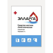 Ellarga Hemostatic Powder 3g Ellarga Hemostatic Powder 3g