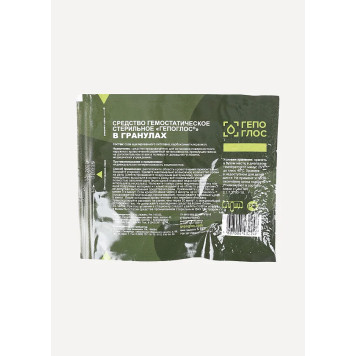 Hemostatic Agent Hepogloss Granules 15g-1