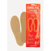 Self-Heating Insoles Greeltex Self-Heating Insoles Greeltex