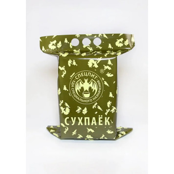 Single Meal Ration - DINNER OPTION 5 (MRE-DINNER5) SPECIAL FOOD-2