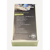 Tourist, Hunter, Fisherman Ration Variant 4 (Individual Ration IRP-TOR4) Special Nutrition