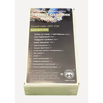 ツーリスト、ハンター、フィッシャーマン ライジョン バリエーション 4 (個別ライジョン IRP-TOR4) 特殊栄養