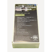 Tourist, Hunter, Fisherman Ration Variant 5 (Individual Ration Pack IRP-TOR5) Special Nutrition