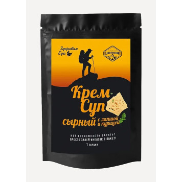 Cheesy Chicken Noodle Soup (50g) - Healthy Meal