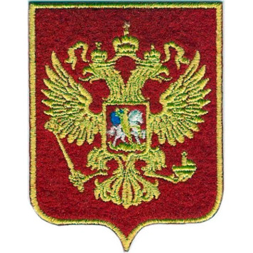 Small Embroidered Coat of Arms of Russia Patch - 04614156