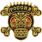 Hohloma Skull Embroidery Patch -16901185