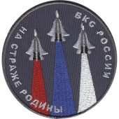 Russian Aerospace Forces Patch -17741192 Embroidery