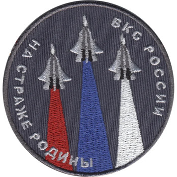 Russian Aerospace Forces Patch -17741192 Embroidery