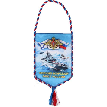 Double-Sided Russian Navy Emblem "Vimpel AVTO" Silk Screen Print