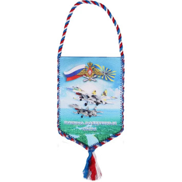 Banners Auto Double-Sided Russian Armed Forces Air Force Silk Printing