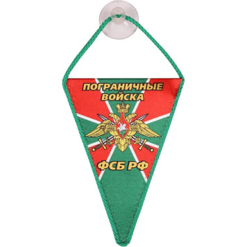 FSB Russia Emblem Auto PV Silk Screen Print