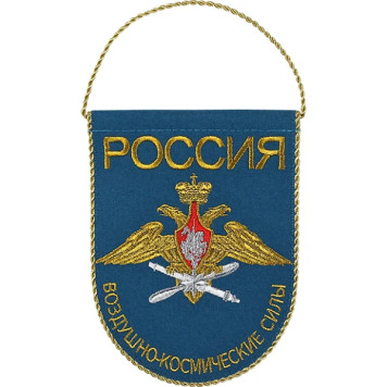 VMP-57 Aerospace Forces Embroidered Patch