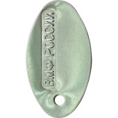 Russian Navy Oval Metal Tag 0012