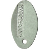 FSB Russia Oval Metal Badge 0014