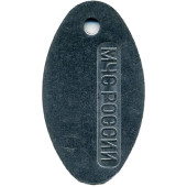 Oval Metal Badge 0016 - Russian Ministry of Emergency Situations