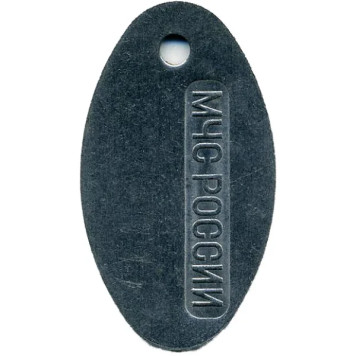 Oval Metal Badge 0016 - Russian Ministry of Emergency Situations