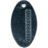 Oval Metal Tag 0018 Ministry of Defense Russia Oval Metal Tag 0018 Ministry of Defense Russia