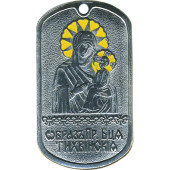 Tikhvin Holy Virgin Metal Token 0027