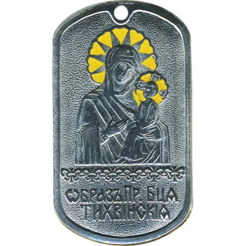 Tikhvin Holy Virgin Metal Token 0027