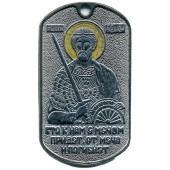Saint Alexander Nevsky Metal Tag 0034