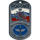 Space Forces Metal Tag 0065 Russia