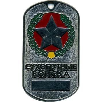 Metal Army Tag 0084 with Red Star