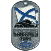 Submarine Fleet Metal Tag 0108 RUSSIA
