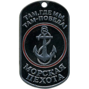 Marine Corps Anchor Metal Tag 0114