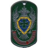 Border Service Badge 0125 Green Metal Background