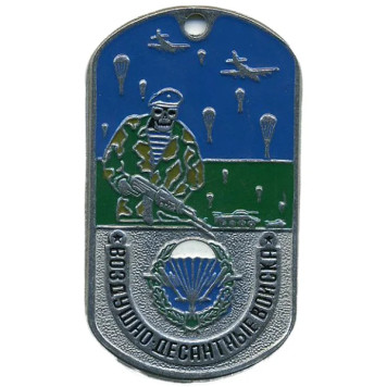 Airborne Troops Paratrooper Metal Badge 0136
