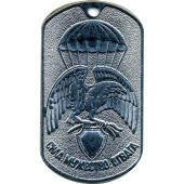 Military Dog Tag 0144 Strength Courage Valor - Metal