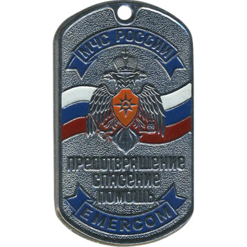 Rescue Token 0187 - Russian Ministry of Emergency Situations: Prevention, Rescue, Assistance