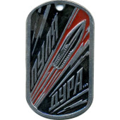 Bullet ID Tag 0242 "Fool&s Bullet" Metal Bullet ID Tag 0242 "Fool&s Bullet" Metal