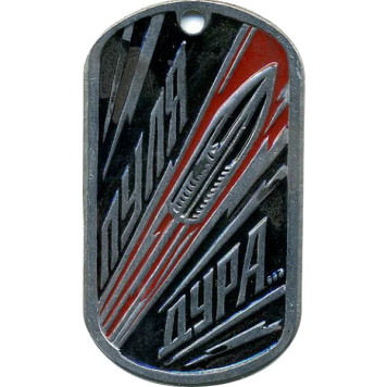 Bullet ID Tag 0242 "Fool&s Bullet" Metal