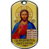 Metal Jesus OS 0001 Tag