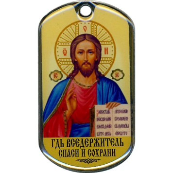 Metal Jesus OS 0001 Tag