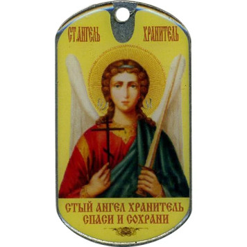 Guardian Angel OS 0004 Tag with Cross and Sword Metal Keychain