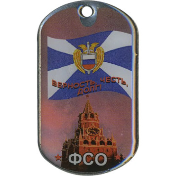 FSO Metal Badge OS 0027 - Loyalty, Honor, Duty
