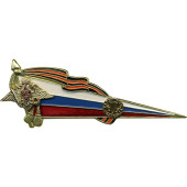 Guardian Beret Badge with Russian Flag and VDV Emblem