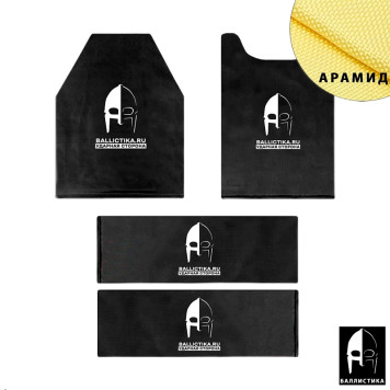 Advanced Ballistic Kit for PANCIR 2.0/3.0 Vest Version 1-3