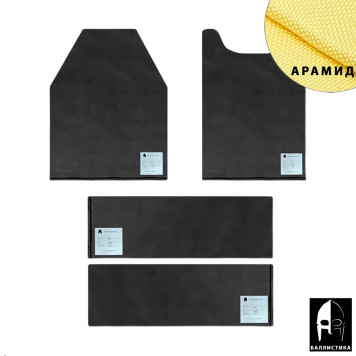Advanced Ballistic Kit for PANCIR 2.0/3.0 Vest Version 1-4