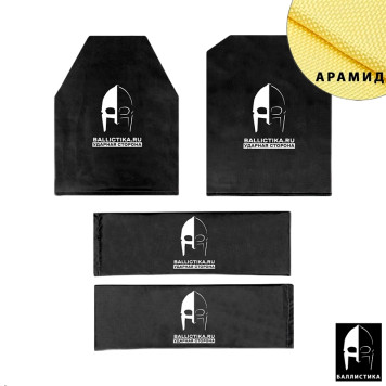 Advanced Ballistic Kit for PANCIR 2.0/3.0 Vest Version 2-3
