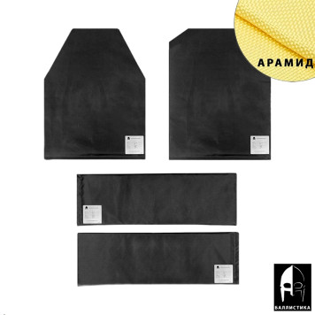 Advanced Ballistic Kit for PANCIR 2.0/3.0 Vest Version 2-4