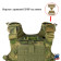 PANZIR 3.1 Tactical Plate Carrier